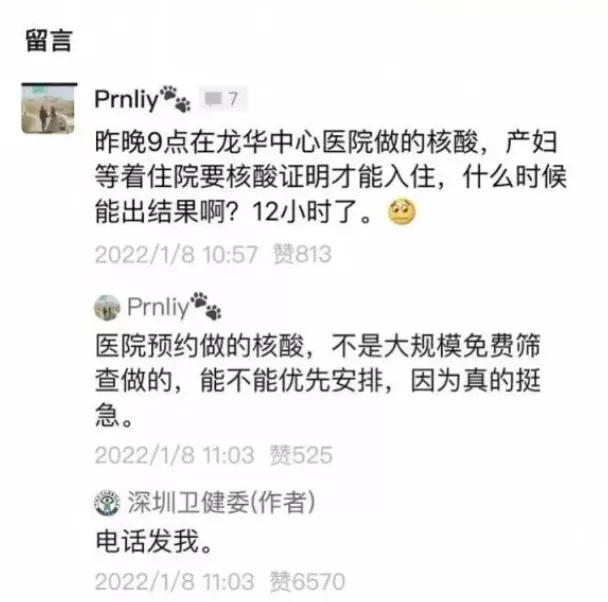 打擦边球，涨粉1700万！中国最“不正经”的官媒，比杜蕾斯还会玩