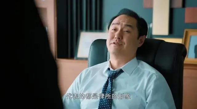 《幸福到万家》：有两个儿子还要潜规则女下属的韩律师，他真恶心