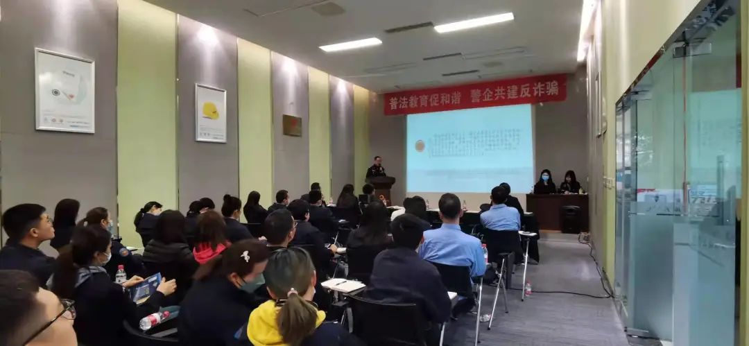 四川瀛领禾石律所冯群律师受邀走进青羊工业园作法治专题普法培训