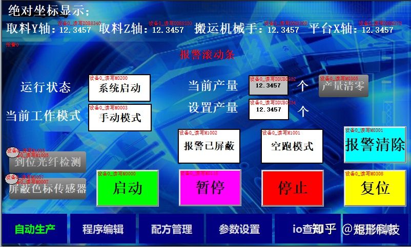 如何提高貼標機的智能化水平？