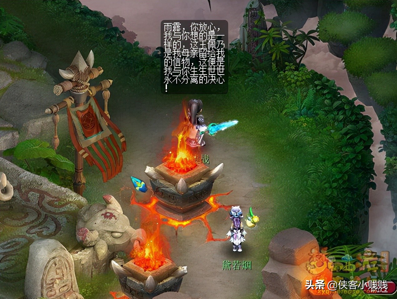 2021梦幻西游神器任务·合——月光洗离恨（正常模式）攻略