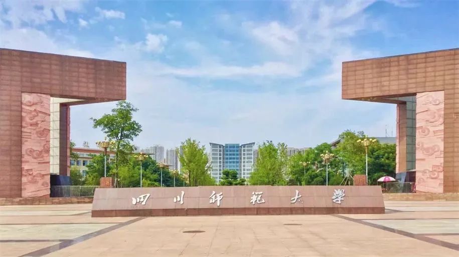高校招聘丨37个岗位，有编制