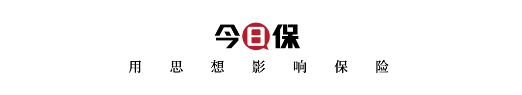 从一份报告，洞察数字化大重构之下保险代理人“路在何方”