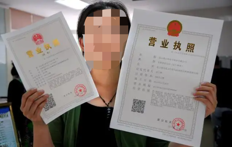 營業執照辦理流程需要什么資料，個體工商戶營業執照要多少錢