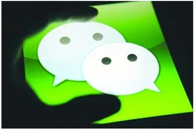 微信注册密码怎么填（微信号被盗的可能性）