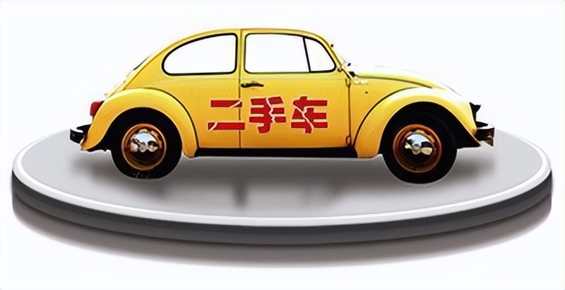 哪家二手車便宜又靠譜？口碑最好的二手車平臺(tái)推薦