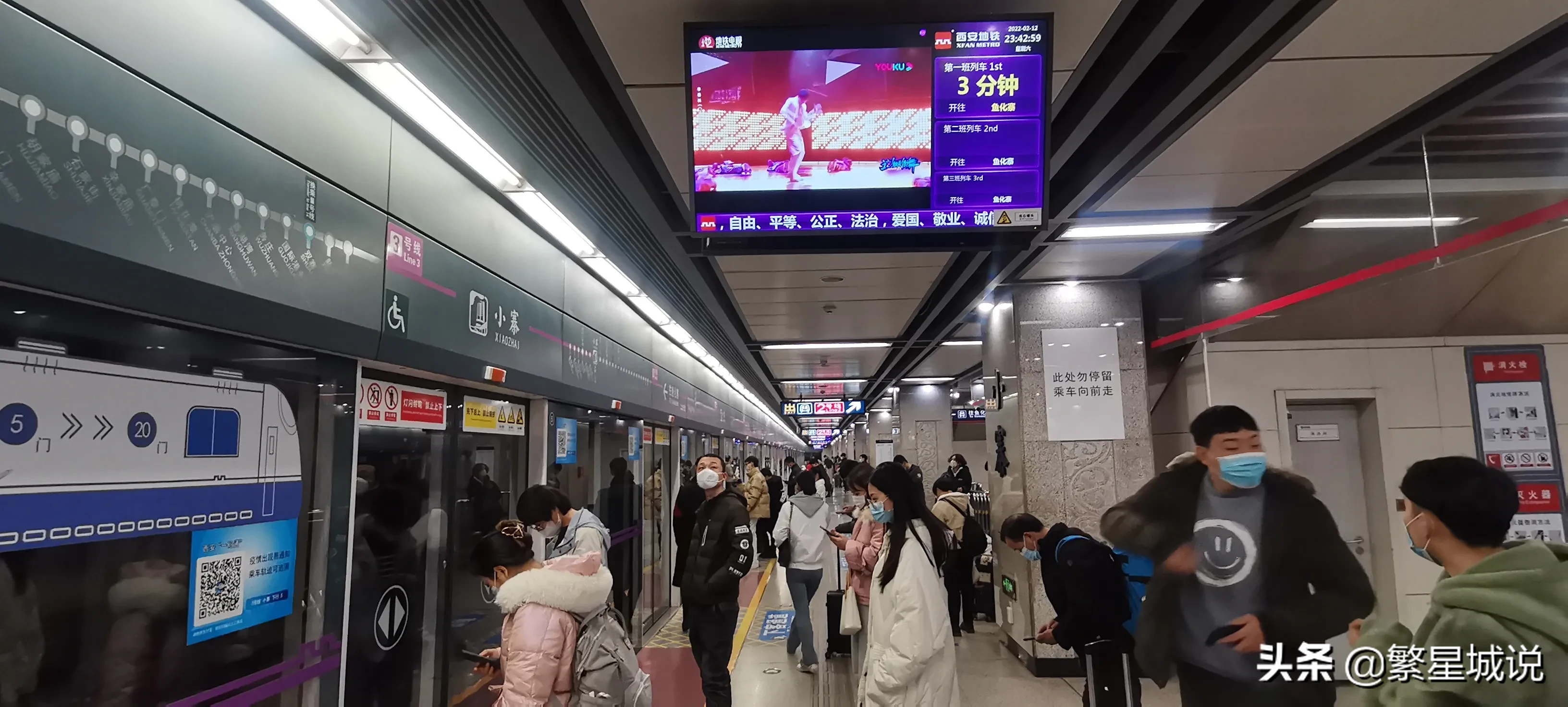 西安都市圈新规划地铁(西安头条西安本地西安都市圈获批，地铁后续建设规划、建设将如何)