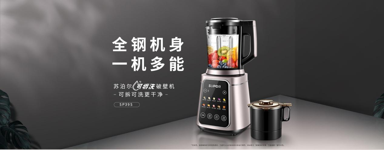 深度分析炊具龙头“苏泊尔”，外资控股的上市公司能不能投资？