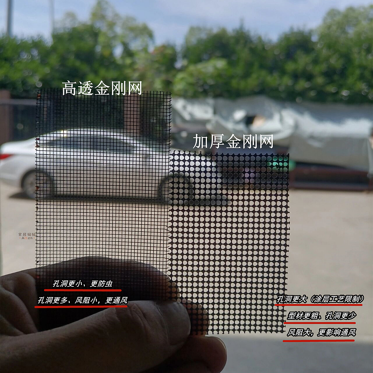 这8种阳台设计，真没必要尝试，很实在的建议