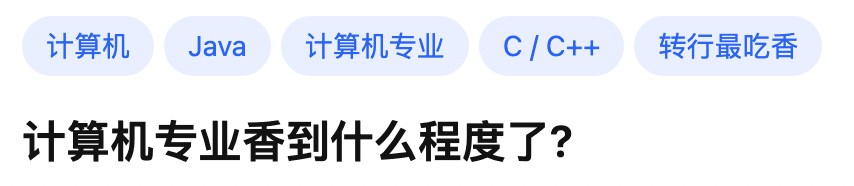 30w+，南大首届AI学院毕业生薪资曝光！00后湖北理科状元要研究AI