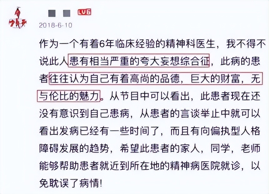 9年过去了，那个扬言非5000万富二代不嫁的周兰君，嫁出去了吗？