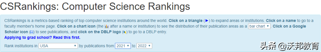 最新｜2022美国CS Rankings排名发布，CMU稳坐第一，UCSD赶超MIT