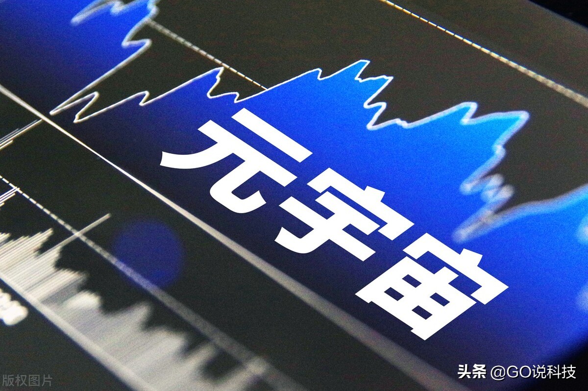 区块链使元宇宙中的企业商业模式成为可能