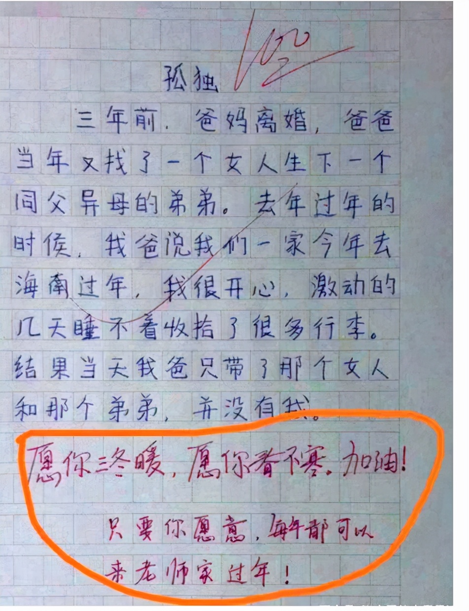 悲伤故事的短文有哪些 _飞翔号