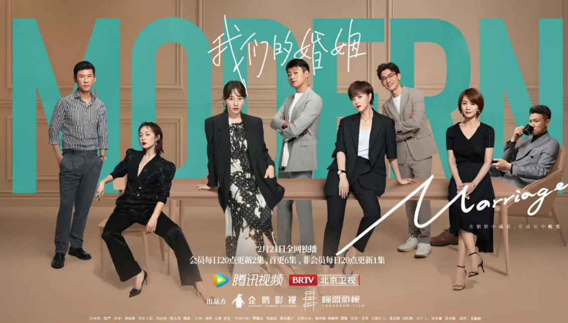 又有8部剧定档在2月开播了，看看有没有你喜欢的？