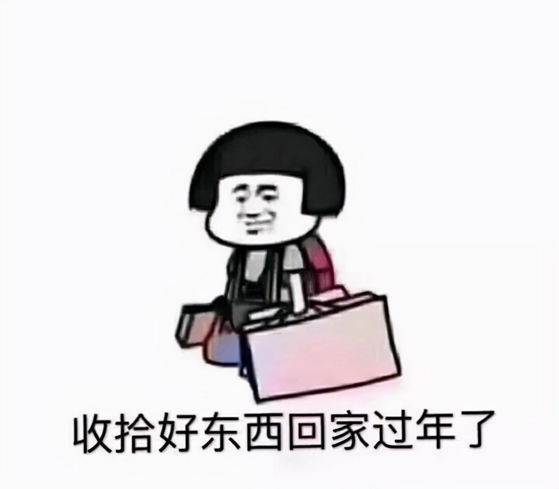 事关寒假假期，吉林部分高校已调整放假时间，开学时间有所延迟