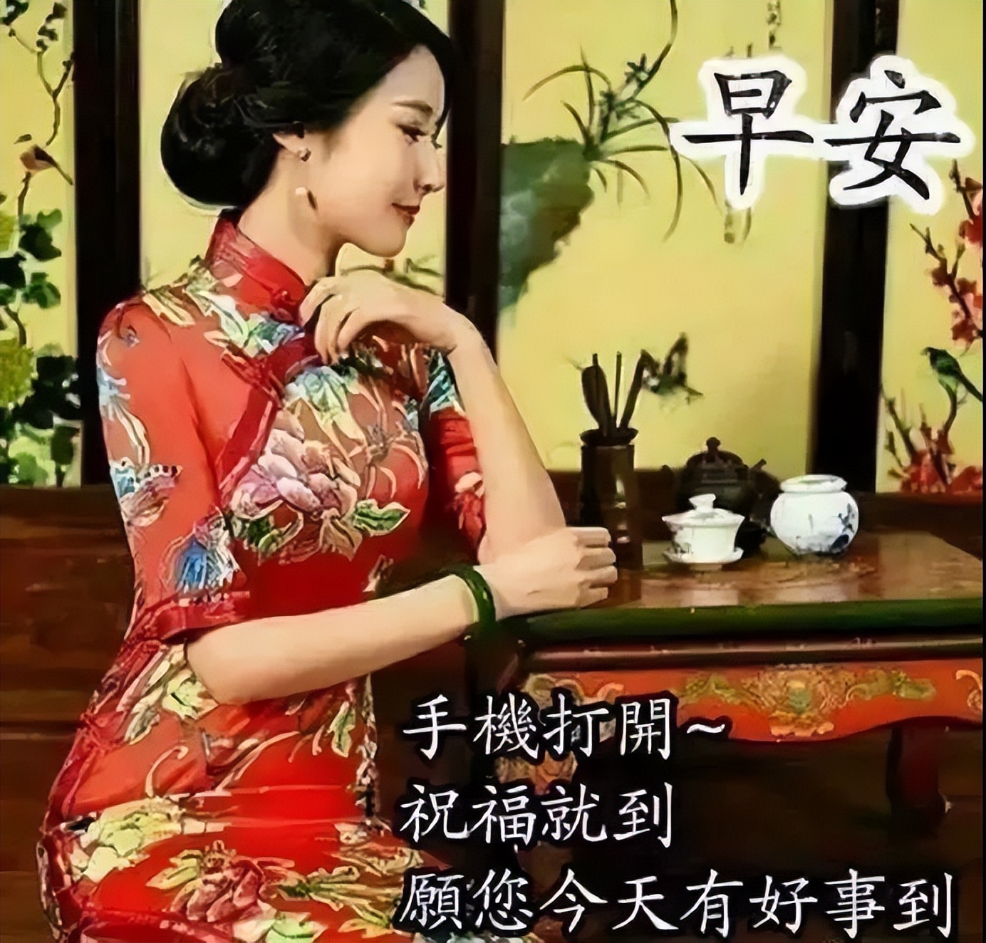 早上好动态表情包 早晨舒心愉快 心情漂亮如花 美好心情随着太阳升起图片
