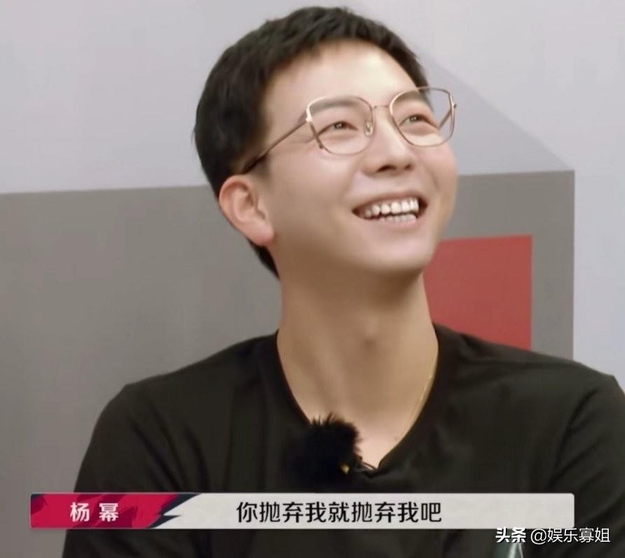 《战至巅峰》杨幂使用三十六计力邀胡夏加入战队，胡夏被狠狠拿捏