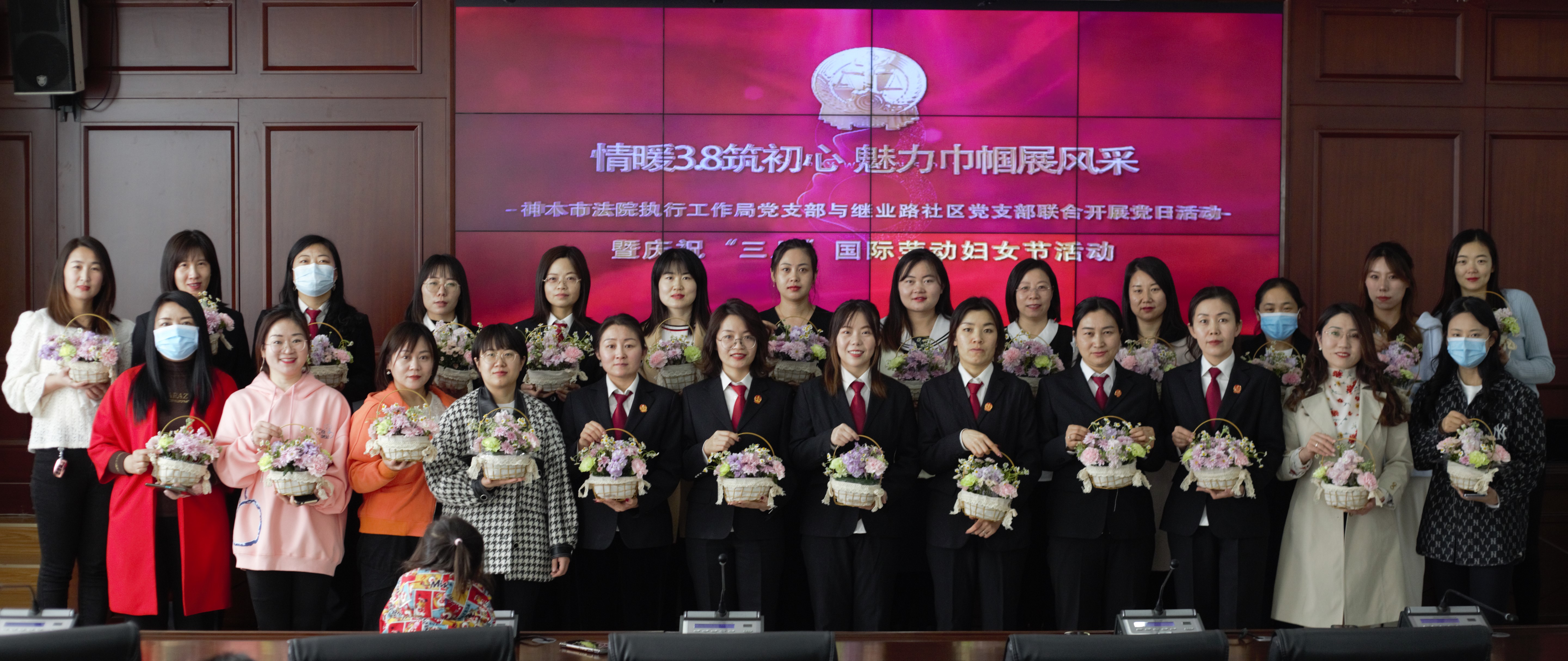 情暖“三八”节 魅力展风采——神木市法院执行局党支部与继业路社区党支部联合开展庆“三八”妇女节活动