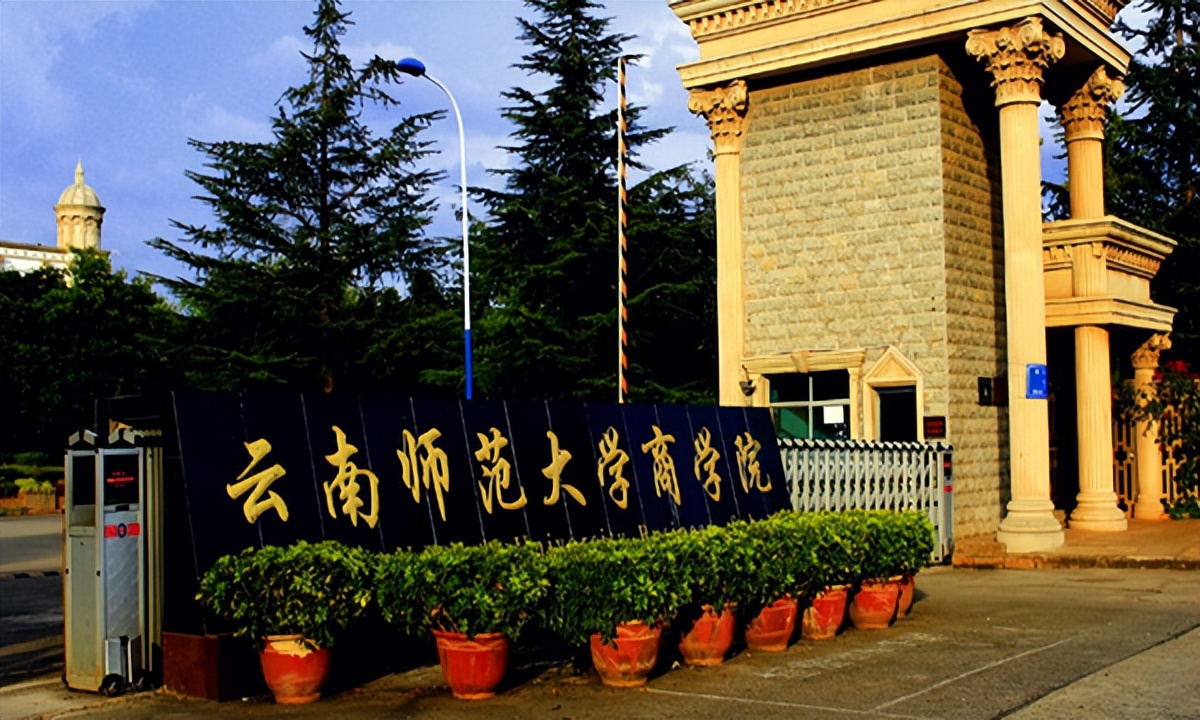 志愿填报必读-公办院校、民办院校和独立学院有哪些区别？