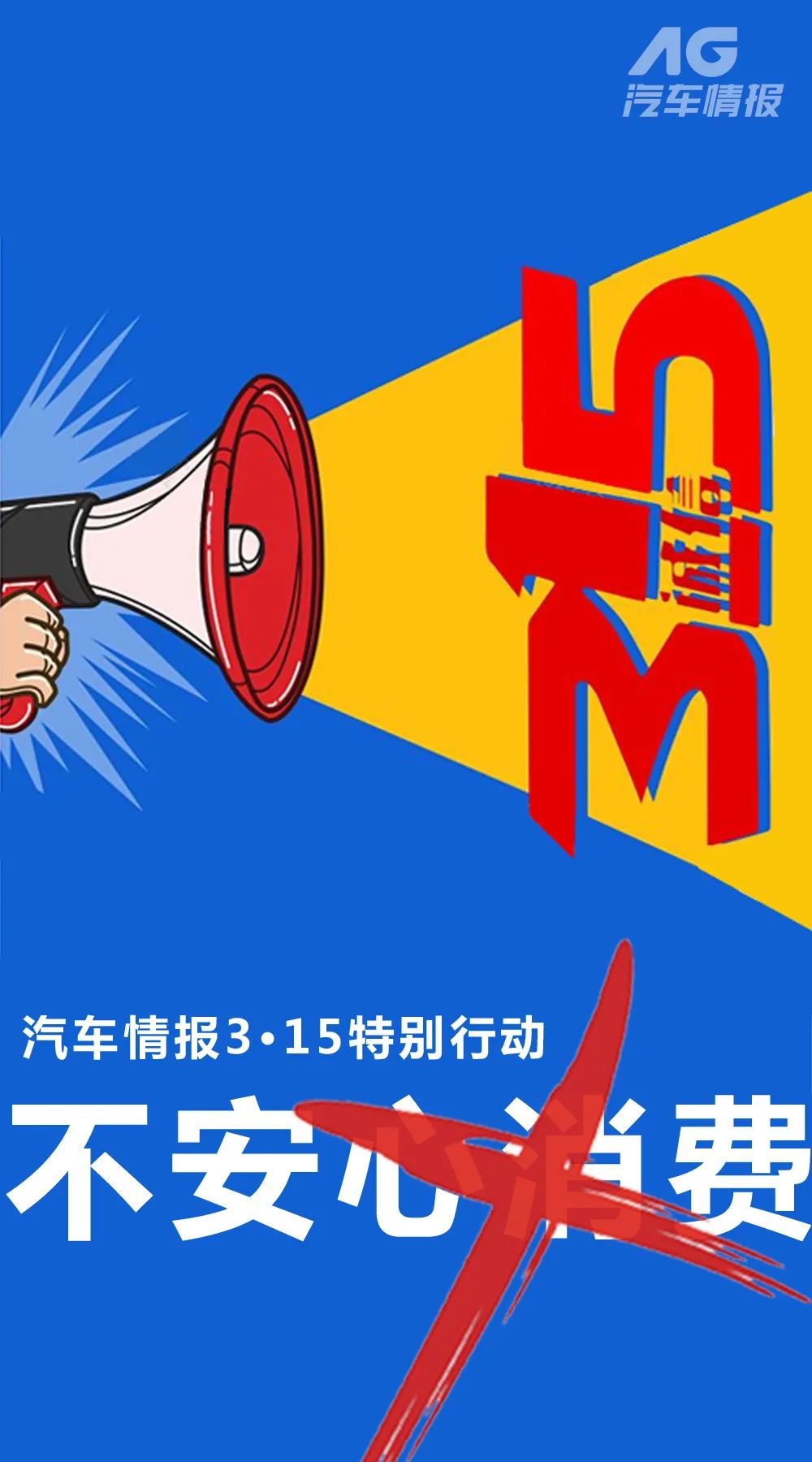 򡰲ѡս鱨Ѳ