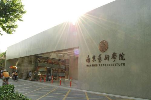 吉林艺术学院2022年招生1901人，录取文化400分专业需要多少分？