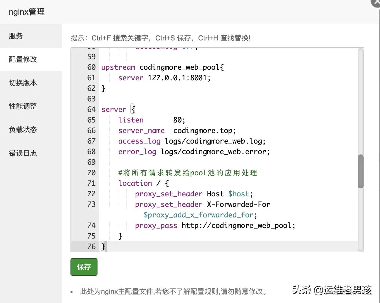 我们公司使用了6年的Spring Boot项目部署方案,打包 + 部署稳的一批