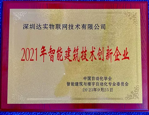 年终总结 | 澳门新葡萄新京威尼斯987网曾经发生的十大热搜事件