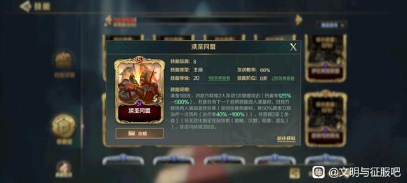 文明与征服S3赛季开荒指南
