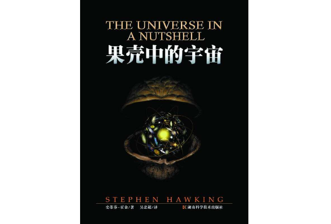 世界十大最好看的科普书，这些最具价值的书籍
