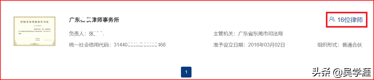 全国律师达到57.6万，律所3.6万家。竞争加剧，打赢案源保卫战