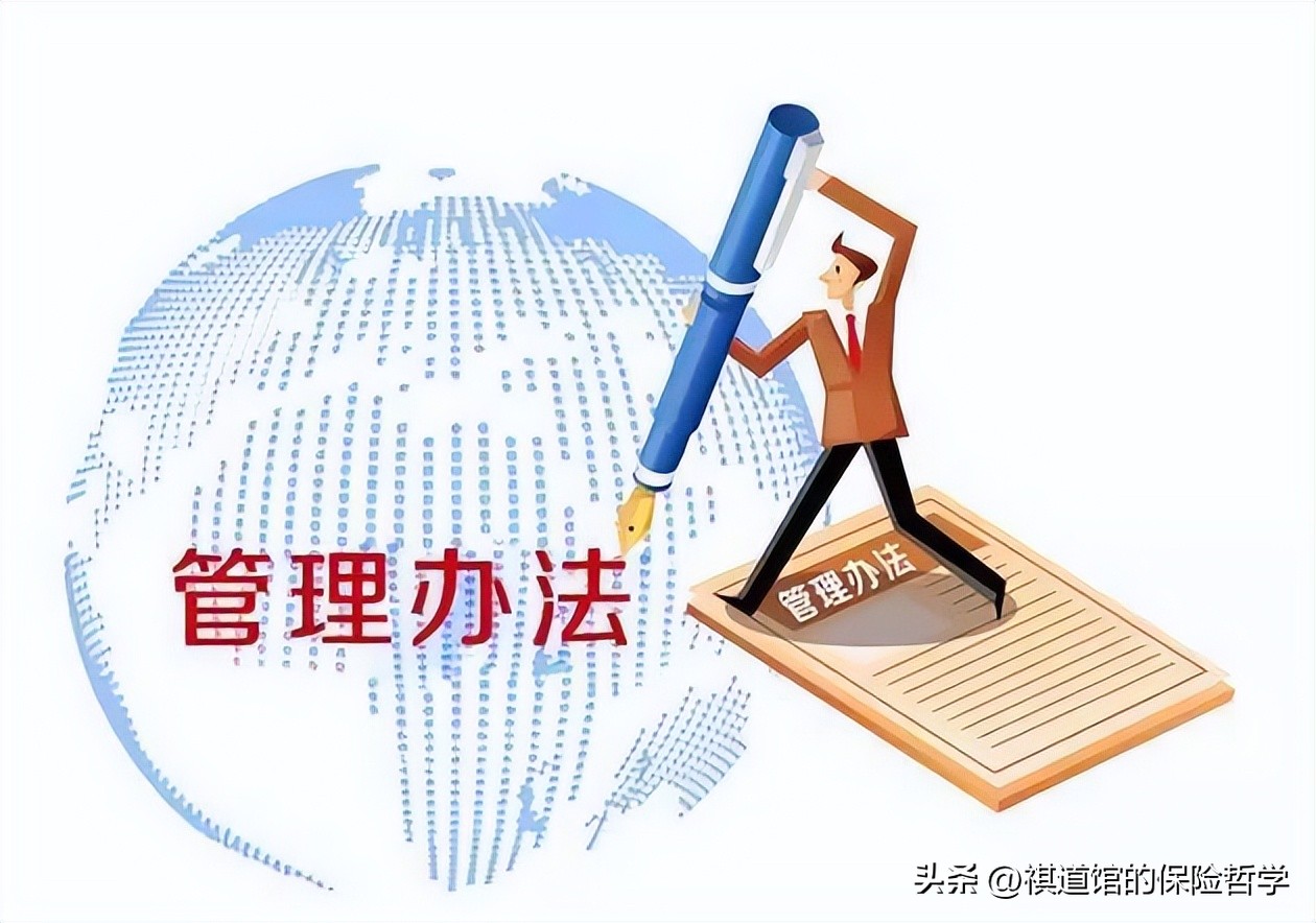 保险公司靠什么管理代理人？