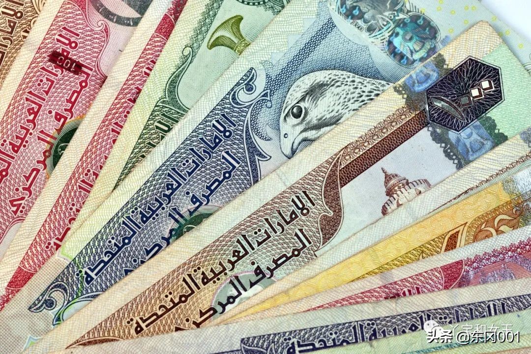 如何通过您在阿联酋的银行账户接收国​​际付款