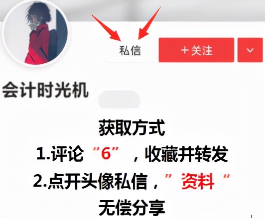 财务人员看过来，财务经理手把手教你，如何设置完美的财务制度