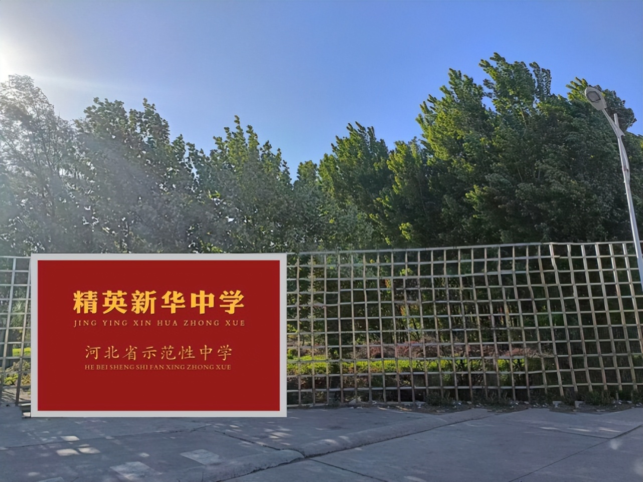 走在教育的同心圆上丨传奇校长吴世民访谈