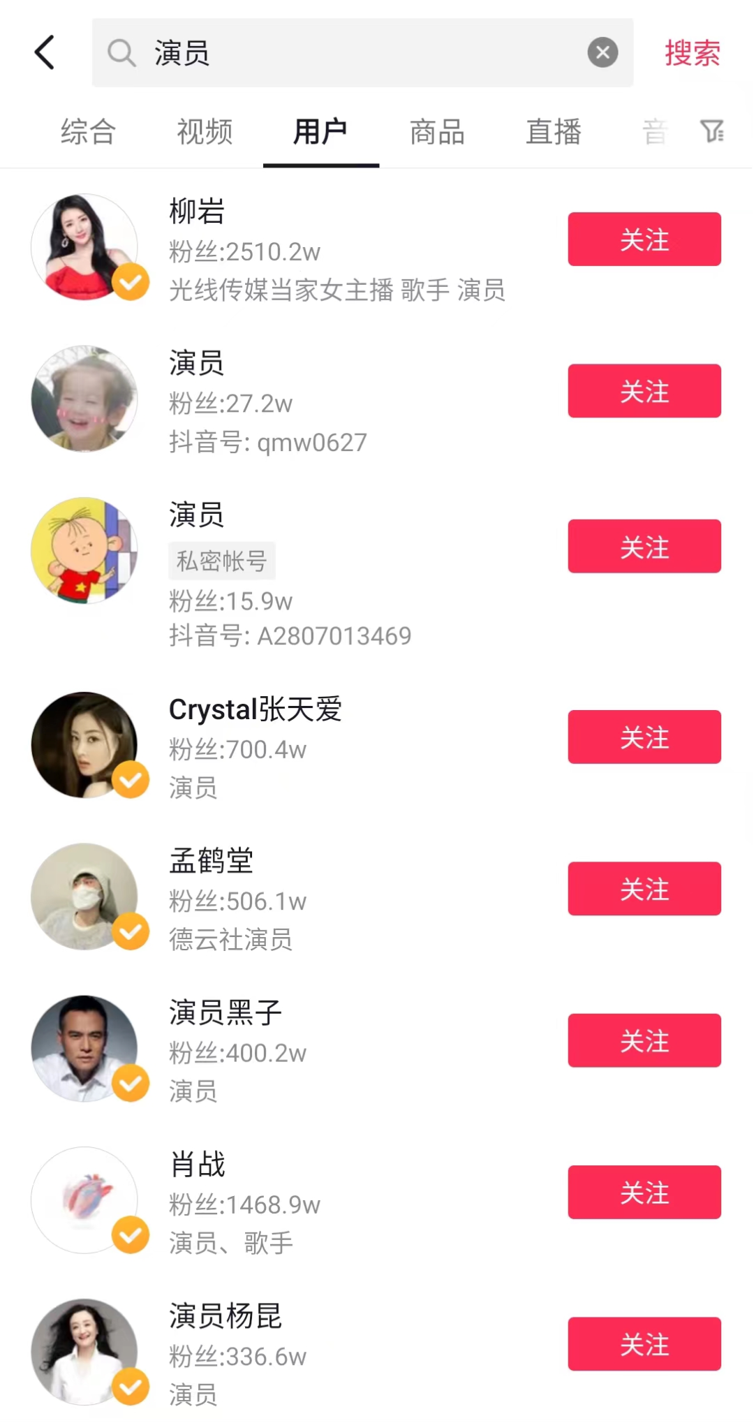 快手抖音争抢明星，流量争霸愈演愈烈