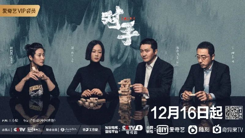 《对手》：硝酸甘油能杀人吗？