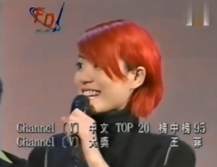 王菲仙女下凡，华语榜中榜为王菲设立十全十美大奖---终身成就奖