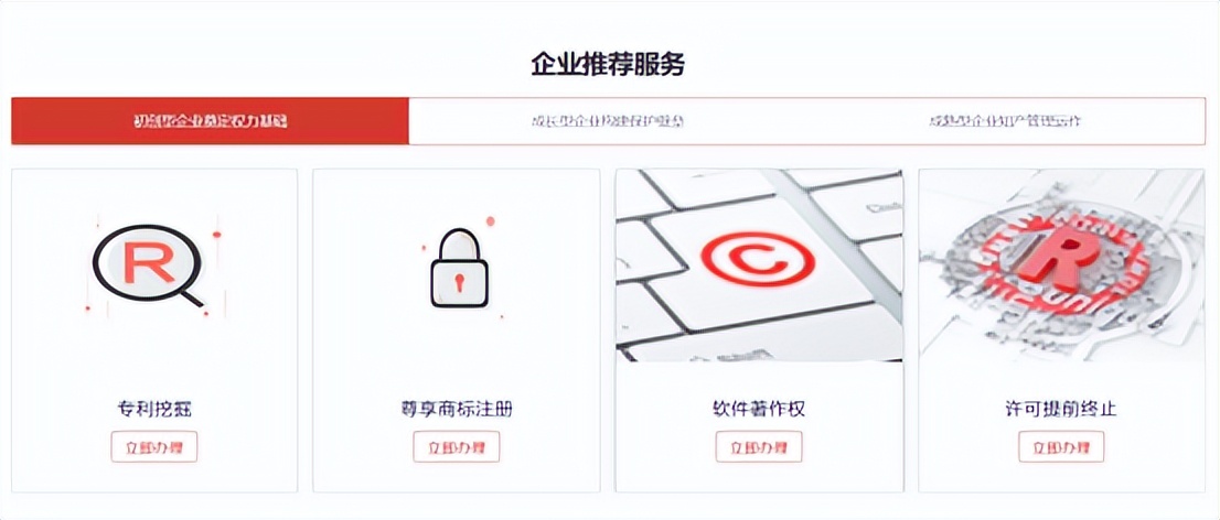 企业避开侵权陷阱，这17款知识产权SaaS请收藏