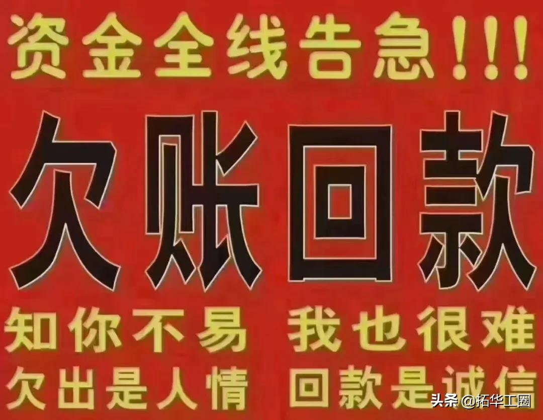虎年新春佳节马上就要到了,年终岁尾,大家既要向别人要帐,也要向别人