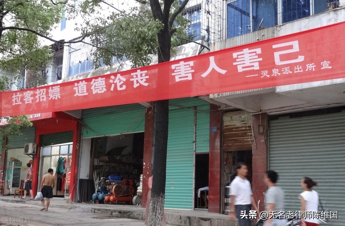 对卖淫嫖娼违法行为的认定及处罚