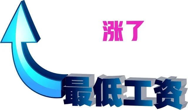 事业单位涨工资,事业单位涨工资标准2022