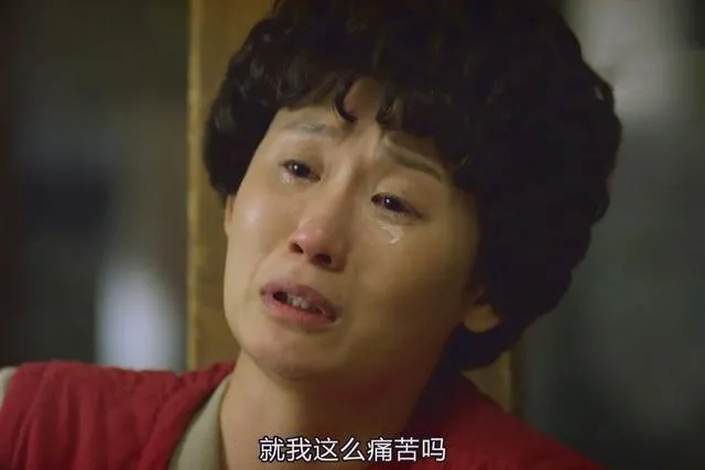 她的直播，我看一场哭一场