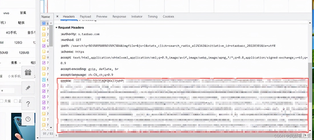 python大数据可视化分析淘宝商品，开专卖店不行啊