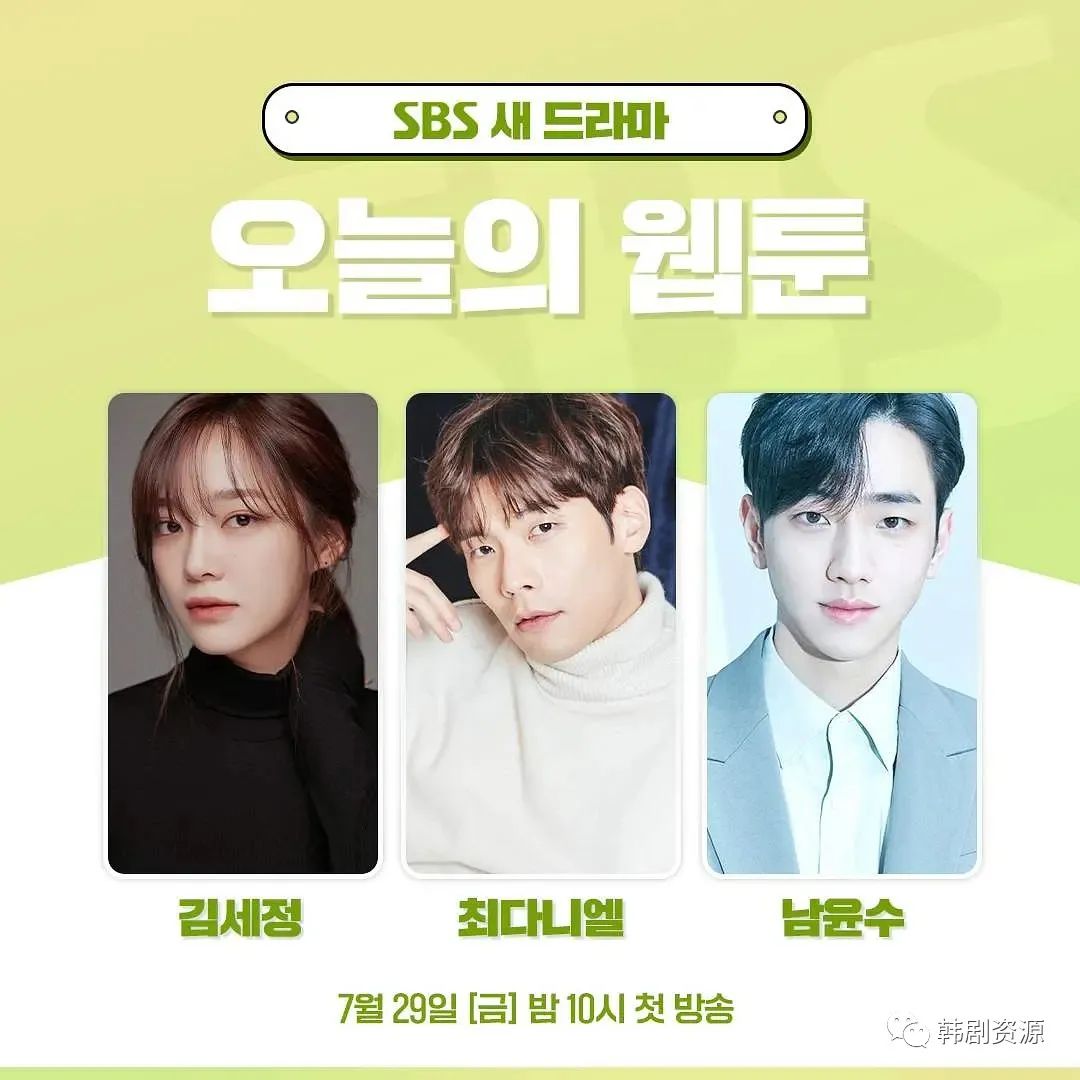 这个月要追的韩剧