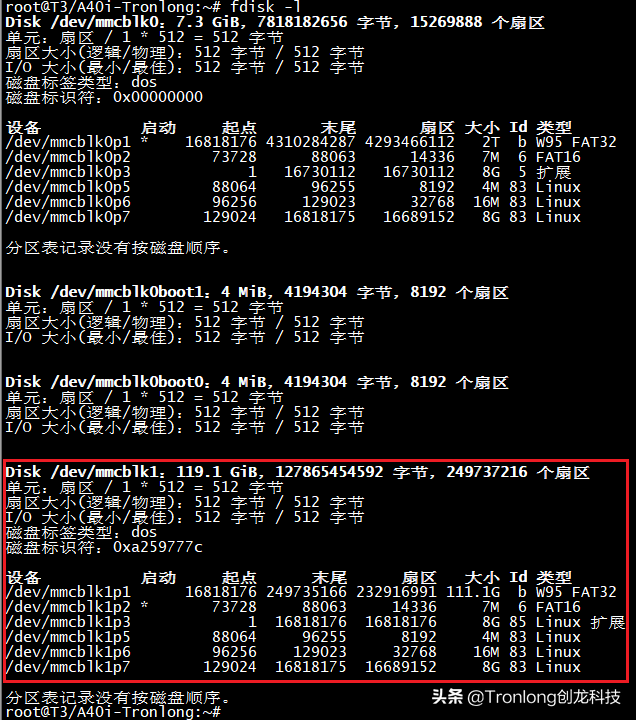 「嵌入式必学」基于全志T3开发板测评手册——LED、按键测试（2）