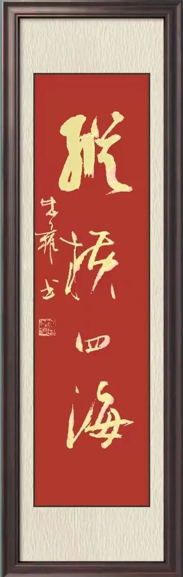 梁忠权——中国国礼润格
