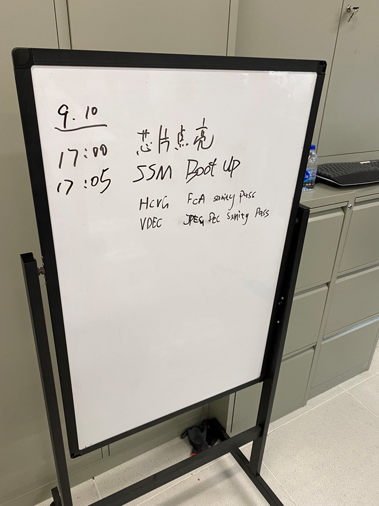 置身事内：腾讯的造芯之路