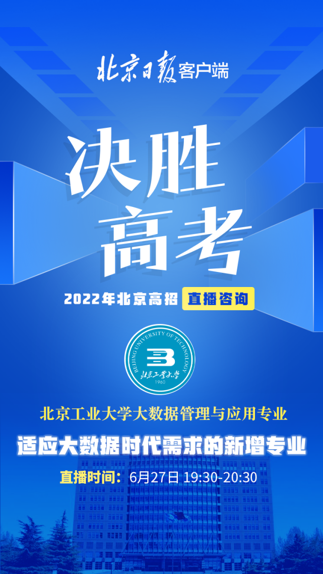 人才高度稀缺！这个大数据时代的“新宠”专业，选择它准没错