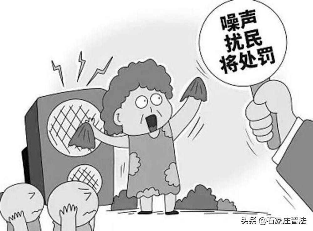新噪声法规定装修扰民时间，规范施工时段